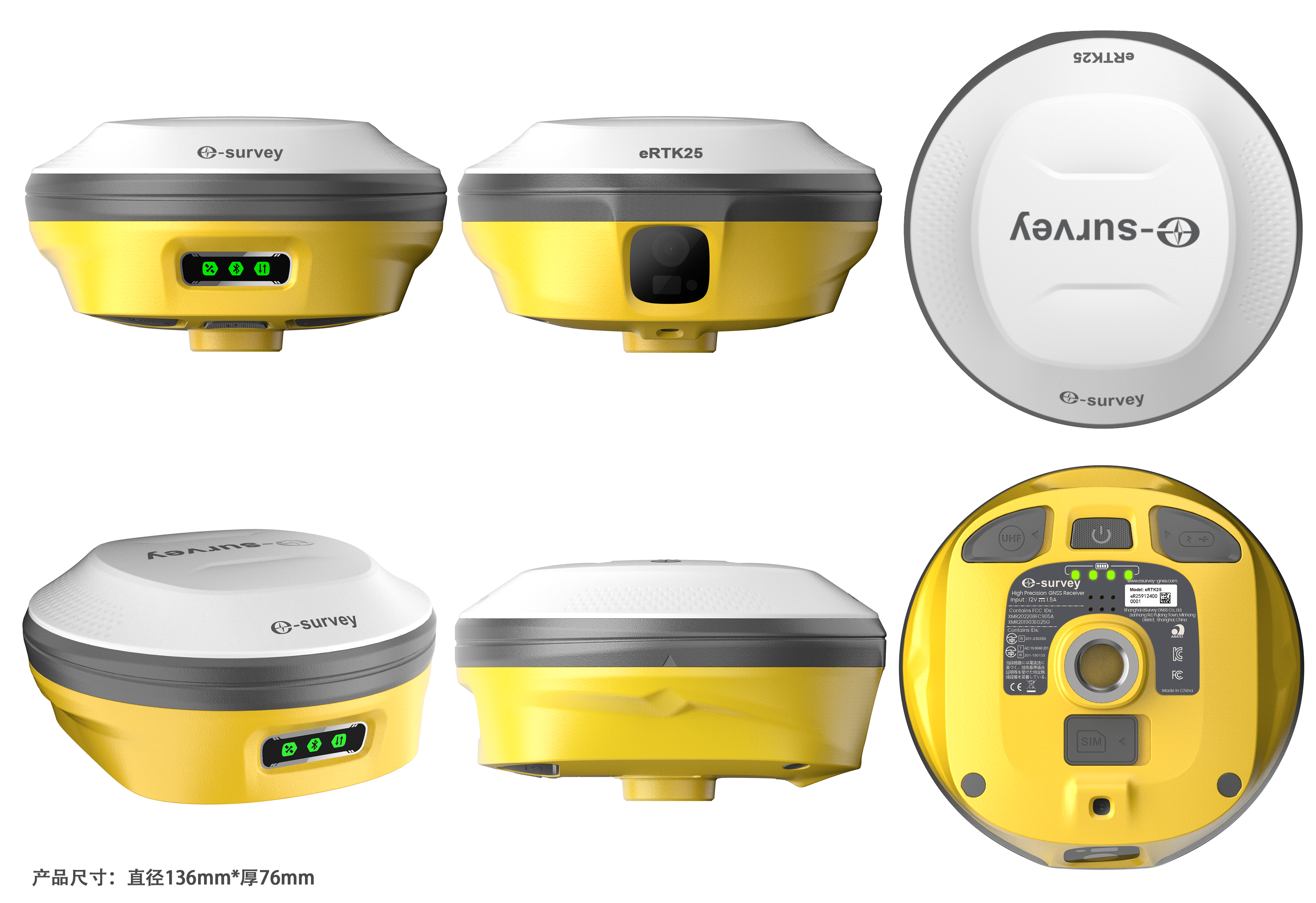 E800 Base + eRTK25 Rover GNSS RTK System