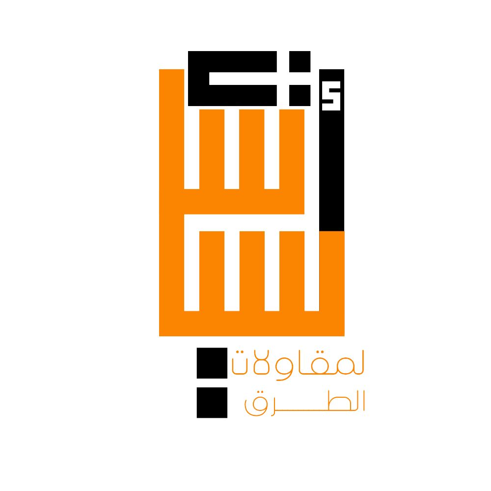 Asasiyat Al Turuq