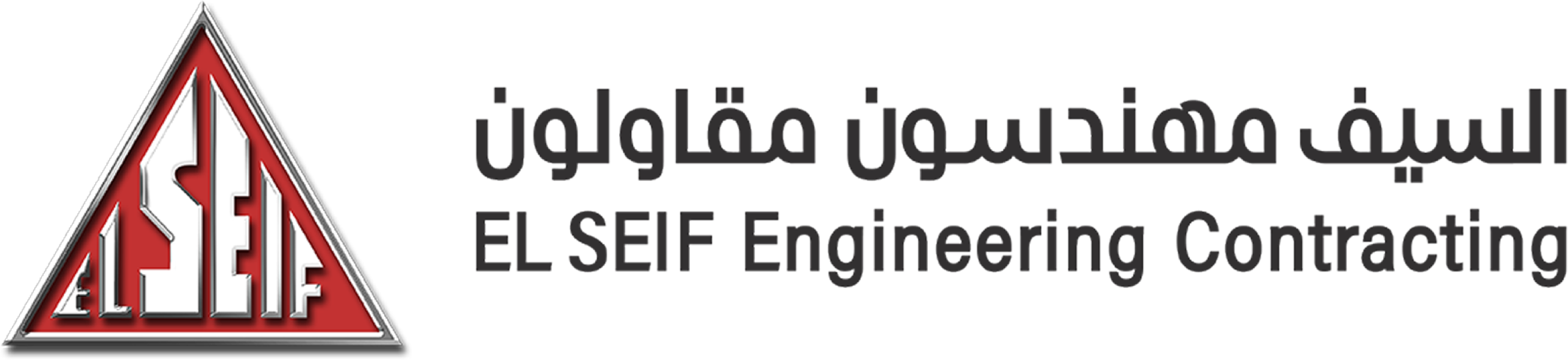 Al Saif Engineering